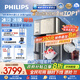 飛利浦（PHILIPS）冰沙冰塊加熱凈水器家用冰境i1pro 臺式免安裝凈飲機 冷熱一體凈水機ADD8608【政府補貼】