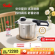 菲仕樂高壓鍋德國(guó)制造味達(dá)維皇家璀璨高速快鍋防爆壓力鍋燃?xì)怆姶艩t通用 【璀璨】4.5L(含屜和三角架) 22cm