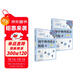 從陪伴到放手 復旦五浦匯叢書(shū) 初中物理精講精練 電學(xué)篇