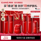 韓束（KanS）紅蠻腰水乳護膚品套裝抗皺緊致淡紋化妝品全套禮盒送女友媽媽禮物 【次日達】水100ml乳100ml霜50g