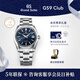 冠藍獅（Grand Seiko）官方原裝進(jìn)口四季款秋月夜機械鋼帶正裝大三針男表SBGH273G SBGH273G