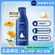 妮維雅(NIVEA)身體乳深潤保濕乳液舒緩男女通用 深層保濕乳液200ml