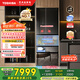 東芝（TOSHIBA）黑鉆石481日式多門(mén)雙系統(tǒng)循環(huán)鏡面超薄一級(jí)能效六門(mén)家用自動(dòng)制冰冰箱國(guó)家補(bǔ)貼GR-RM481WE-PG1B1