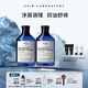 HL英國Hair Laboratory 去屑洗發(fā)水OCT 吡羅克酮乙醇胺鹽洗發(fā)水去屑洗發(fā)水300ml*2