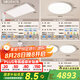 西頓照明（CDN）舒視光護(hù)眼超薄吸頂燈LED全光譜臥室兒童房書房客廳已接入米家APP 【全國補(bǔ)】3房2廳AT5 舒視光S系鋁材懸浮款