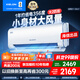 科龍（KELON）國家補貼 海信出品 大2匹/大3匹空調掛機 靜省電 新一級 大風(fēng)量 冷暖變頻 壁掛式客廳商用以舊換新 大2匹 一級能效 大導風(fēng)板+手機智控 倍舒適 下單享壓縮機十年包修權益