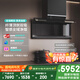 西門子（SIEMENS）【全域凈煙智控】X7頂側(cè)雙吸自清潔抽油煙機 智控凈煙機 7字型吸油煙機可組套裝LS68FC9C2W