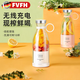 FVFH德國便攜榨汁機水果多功能無(wú)線(xiàn)榨汁杯手動(dòng)小型電動(dòng)迷你充電果汁機 珍珠白【充電榨汁杯】快速出汁