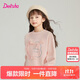 笛莎童裝女童衛衣2025秋季兒童圓領(lǐng)衛衣女孩 貝殼粉 150