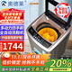 奧德萊（AOD）【國家補貼20%】洗鞋機全自動(dòng)洗脫一體家用小型帶烘干洗烘一體洗鞋機器擦鞋器洗鞋神器專(zhuān)業(yè)刷鞋機 8KG全自動(dòng)-家用風(fēng)干-全壁刷-多動(dòng)力仿手刷