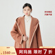 阿瑪施（AMASS）女裝連帽廓形羊毛呢子大衣外套女5400859 焦糖棕 XS