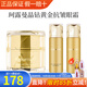 新生活化妝品珂露曼晶鉆黃金抗皺護膚系列珍珠套裝水乳專柜正品官旗艦網(wǎng) 黃金抗皺眼霜
