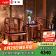 一善一品 紅木家具 非洲花梨（學(xué)名：刺猬紫檀）實木太師皇宮椅休閑三件套中式官帽圈椅 皇宮椅三件套(皇宮椅2+高幾1) 榫卯結(jié)構(gòu)