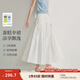 茵曼（INMAN）章若楠同款|茵曼原紗防曬UPF100+抽褶半身裙女2025年夏季新款傘裙 云朵白 M