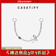 CASETIFY【全新上市】掛鏈鑰匙圈 銀白珍珠/金屬蝴蝶結 適用于部分手機殼 手機飾品/掛鏈掛件/手機配件 金屬蝴蝶結