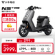 小牛電動【2025新品】NST Sport 電動自行車鉛酸電池 新國標電瓶通勤成人代步自行車 到店自提