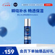 妮維雅（NIVEA）男士【王子奇同款】水活暢透多效精華水150ml(爽膚水男 保濕補水)