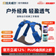 拉夫威爾ruffwear福朗特胸背狗狗胸背帶大小型犬拉布拉多背心式牽引背帶 墨池藍(lán) L/XL