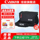 佳能（Canon） 原裝相機包 單反相機包 攝影包 微單相機包 單肩包 雙肩包專(zhuān)業(yè)攝影相機包適用佳能5D4 6D2 R5 R6 佳能1DX3 5D4 6D2 原裝相機包 曬單享免費換新服務(wù)