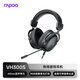 雷柏（Rapoo） VH300S 有線游戲耳機(jī)虛擬7.1聲道電競(jìng)游戲USB電腦耳麥頭戴式立體聲RGB 黑色