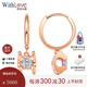 WithLove玫瑰18K金牛頭款四爪耳環(huán)耳扣耳墜女款優(yōu)雅百搭耳飾送女友禮物 【玫瑰18K金】共10分/現(xiàn)貨