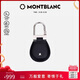 萬寶龍MONTBLANC大班系列黑色皮質鑰匙扣130072七夕禮物