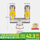 一靚燃氣閥門帶開關(guān)天然氣軟管道寶塔頭一分二接頭4分三通家用銅球閥 19款：內(nèi)絲【4分螺口+4分螺口】