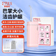 英普利電動(dòng)沖牙器便攜洗牙器水牙線(xiàn)牙齒清潔器口腔正畸沖洗器M6plus 送男女朋友禮物 櫻花粉沖牙器含收納袋加 4支噴頭
