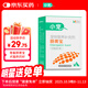 小寵腸胃寶寵物貓咪狗狗益生菌嘔吐拉稀好糧伴侶 5g*10包