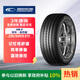 固鉑（Cooper）汽車(chē)輪胎 235/50R18 97V Zeon C7 適配寶馬X3/奔馳S/奔馳V