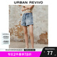 UR七夕2025夏季新款女裝時(shí)尚復古休閑百搭寬松牛仔短褲UWM850076 藍色 25