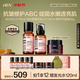 HBN發(fā)光水+精華乳+特潤(rùn)霜套裝修護(hù)護(hù)膚保濕抗皺護(hù)膚品生日禮物