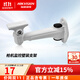 ?？低暎℉IKVISION） 槍機球機支架 監控攝像頭專(zhuān)用支架 結實(shí)耐用安裝方便 【槍機壁掛鋁合金】DS-2205ZJ