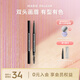瑪麗黛佳（MARIE DALGAR）自然生動(dòng)眉筆不易暈染雙頭畫(huà)眉筆+替換芯七夕禮物 01黑色 適合自然/偏黑發(fā)色 0.2g