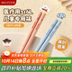 美廚（maxcook）316L不銹鋼筷子 2雙彩色卡通兒童學(xué)生分餐分色筷創(chuàng  )意餐具M(jìn)CK5295