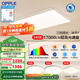 歐普照明led超大客廳吸頂燈簡(jiǎn)約自建房1.35米燈具臥室燈書房TC B2【超大3室1廳-4燈】