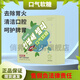 口氣軟糖30克2克*15?！卷n國爆款】韓國牽?；跉馇逍萝浱?3盒