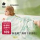 babycare夏季嬰兒寶寶空調被空調毯自然涼選紗布毯薄荷樂章110*140CM