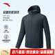 安踏（ANTA）外套男秋季新款運(yùn)動(dòng)開衫連帽防潑水夾克風(fēng)衣健身跑步運(yùn)動(dòng)服 男裝灰-3 光盾 XL (男180)