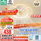 雷士（NVC） 風(fēng)扇燈智能全光譜簡(jiǎn)約超薄帶風(fēng)扇 客廳餐廳臥室房間搖頭吊扇燈 薦！清荷42W/全光譜/智控搖頭