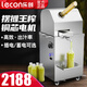 樂(lè )創(chuàng  )（lecon） 甘蔗榨汁機多功能臺式立式不銹鋼蓄電池甘蔗機壓榨機電動(dòng)電瓶甘蔗榨汁機移動(dòng)擺攤商用  立式插電款220V