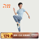 安踏兒童套裝男童套裝夏裝2025新款速干短袖T恤防蚊長(zhǎng)褲運(yùn)動(dòng)套裝 布雷藍(lán)/蔚空藍(lán)-3 170