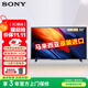 索尼（SONY）FW-32BU30J顯示器32英寸電視機(jī)4K超高清辦公會議屏視頻廣告機(jī) 數(shù)字標(biāo)牌監(jiān)視器顯示屏無線投屏