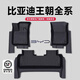 乾錦繡比亞迪宋PLUS MAX 漢秦L唐PRO元UP EV夏DMi專(zhuān)用TPE汽車(chē)腳墊適用于 【臻選】單層TPE腳墊 比亞迪秦LEV/2024-2025款