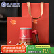 蘇氏陶瓷（SUSHI CERAMICS）辦公杯故宮紅九色麋鹿陶瓷過濾內(nèi)膽茶隔杯水杯中國風(fēng)文創(chuàng)伴手禮