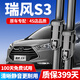 朔川江淮瑞風(fēng)s3雨刮器原廠原裝前后雨刷13-14-15-16-19款瑞風(fēng)S3雨刷片 13-20款瑞風(fēng)s3【前雨刮】一對