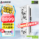電競叛客 RTX 5080 X3W MAX 16G  全新架構 4K電競游戲設計AI人工智能獨立顯卡 RTX 5080 X3W 16G
