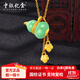 中銀億金黃金吊墜琺瑯七子葫蘆足金百搭項鏈套鏈生日中秋節(jié)禮物送女友老婆 琺瑯七彩葫蘆套鏈(綠)【金重約5.9g】