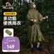伯希和（Pelliot）徒步雨衣專業(yè)戶外登山輕量化騎行雨披三合一天幕成人便攜 【橄欖綠L/XL】超輕尼龍面料 無懼大雨 均碼