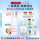 嬌韻詩(shī)美白牛奶水200ml爽膚水清爽型淡紋保濕提亮護(hù)膚品送女友七夕禮物